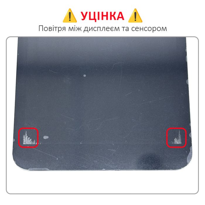 УЦЕНКА! Дисплей + сенсор Blackview BV6600,  BV6600 Pro, BV6600E Black / Воздух - p/n: FPC-Y88724 V01