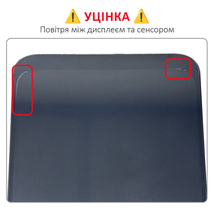 УЦІНКА! Дисплей + сенсор для Vivo Y11 Black / Повітря - p/n: BV064WLM-L00-3900_/_R0.0