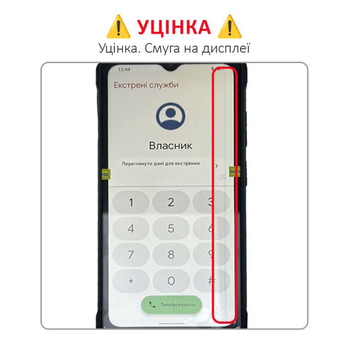 ЗНИЖКА! Дисплей + сенсор Oukitel WP23 / WP23 Pro Black / Смуга на дисплеї - p/n: Y89452 V02