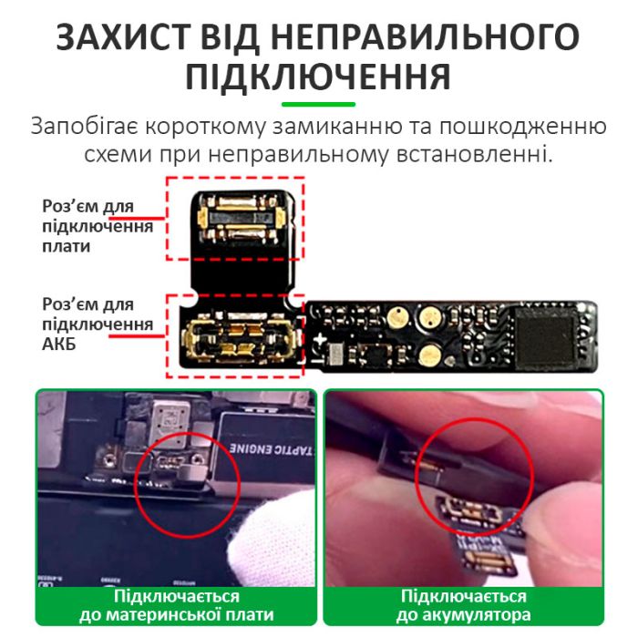 Программатор RELIFE TB-05 V10.0 для сброса циклов и процента износа аккумулятора iPhone 8-16 Pro Max