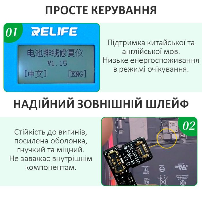 Программатор RELIFE TB-05 V10.0 для сброса циклов и процента износа аккумулятора iPhone 8-16 Pro Max