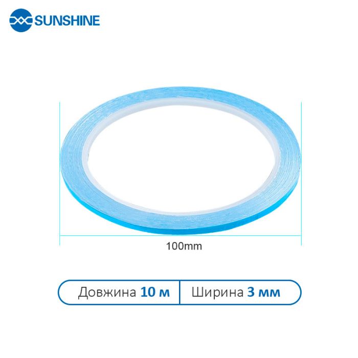 Скотч теплопровідний двосторонній Sunshine / 10 м / ширина 3 мм