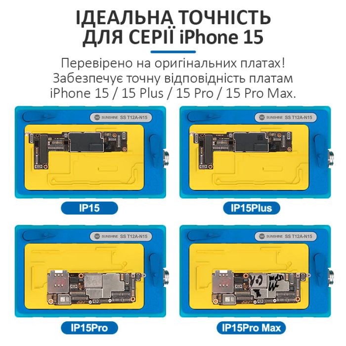 Нижній підігрів Sunshine SS-T12A-N15 для iPhone 15 / 15 Plus / 15 Pro / 15 Pro Max