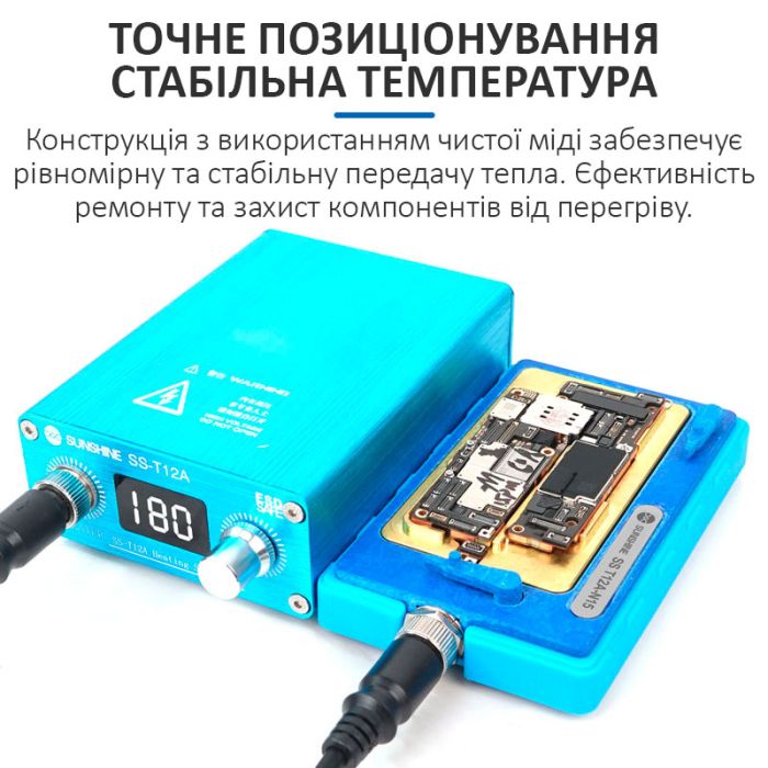 Нижній підігрів Sunshine SS-T12A-N15 для iPhone 15 / 15 Plus / 15 Pro / 15 Pro Max