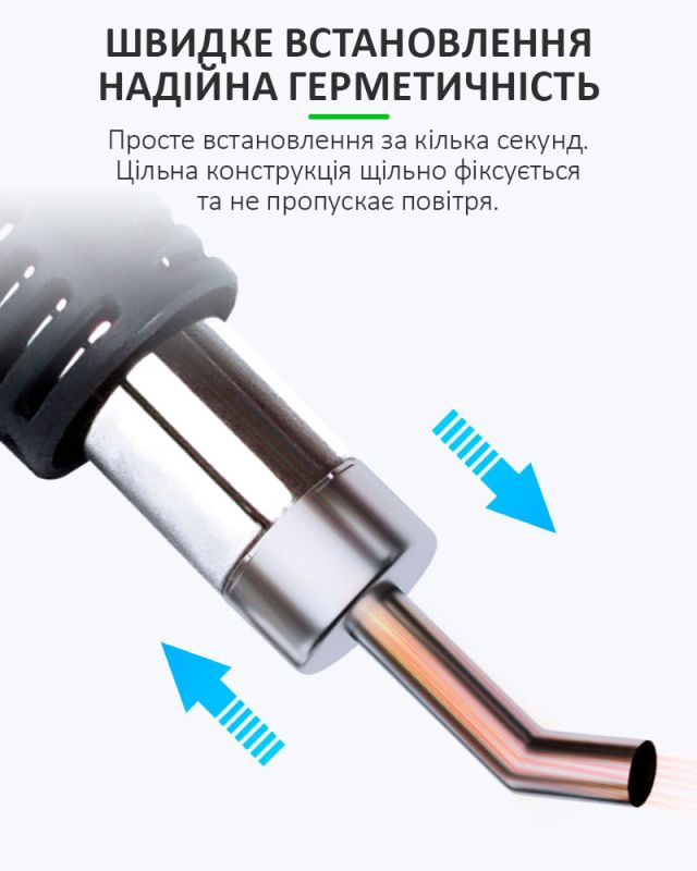 Насадка для термофена Relife 858, 45°, 4 мм. QUICK 2008D+/2008/8586D+/858D+/881D/856AD/858D/861X/705