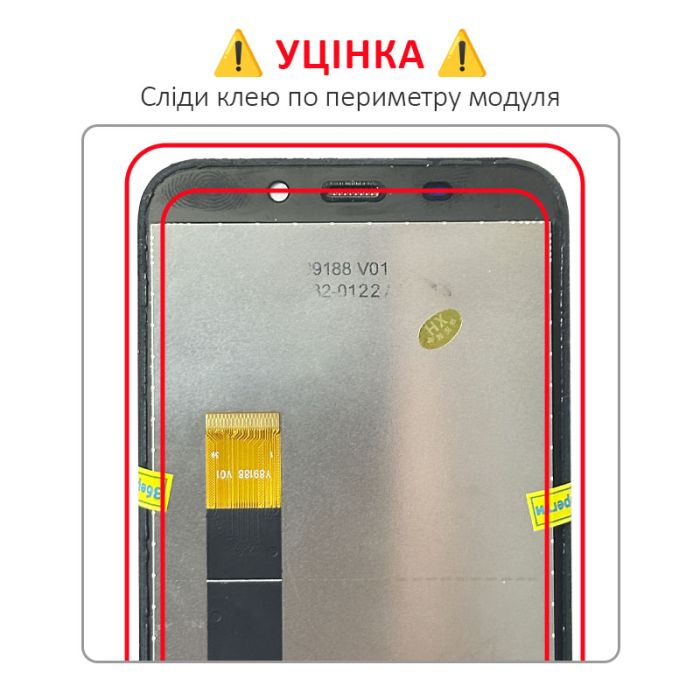 УЦІНКА! Дисплей + сенсор Oukitel WP12 / WP12 Pro Black / Сліди клею - p/n: Y89188 V01