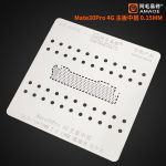 Трафарет BGA Amaoe PCB Huawei Mate 30 Pro 4G (0.15mm)