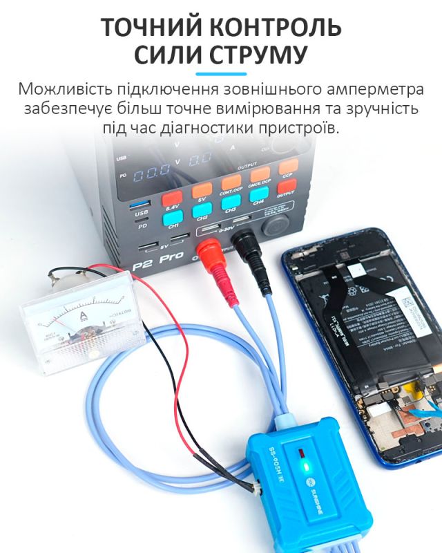 Кабелі для блоків живлення SUNSHINE SS-905H SE / конектори для плат смартфонів Android