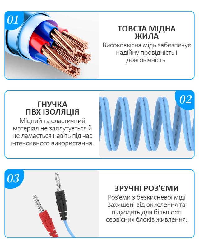 Кабелі для блоків живлення SUNSHINE SS-905H SE / конектори для плат смартфонів Android