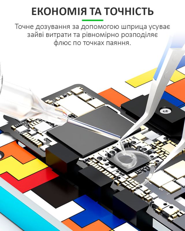 Флюс-паста RELIFE HW11 / безсвинцева, без галогенів / у шприці з дозатором / 10CC