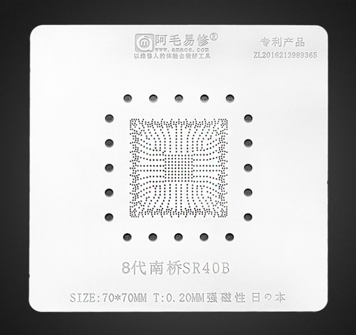 Трафарет BGA Amaoe для ноутбука SR40B, FH82HM370, SR40D, FH82QM370, SR40E, FH82CM246, SR40F, SR405 (0.2 mm)