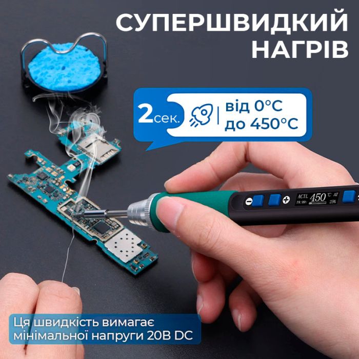 Паяльник прецизійний WEP 928D IV портативний / жало C235-I / 450°C / підставка з губкою / Type-C