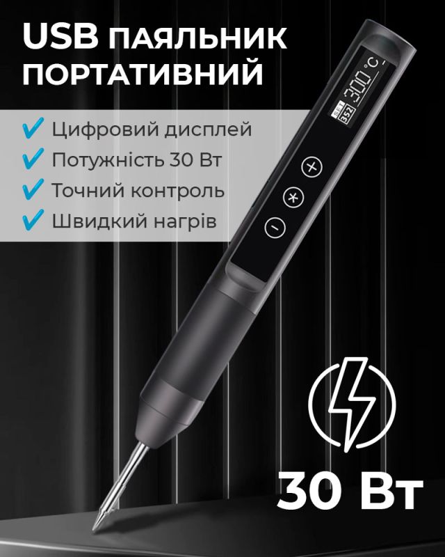 Паяльник USB 30 прецизійний портативний / жало JBC 210 / 480°C / 9-12В / Type-C / 30 Вт Синій