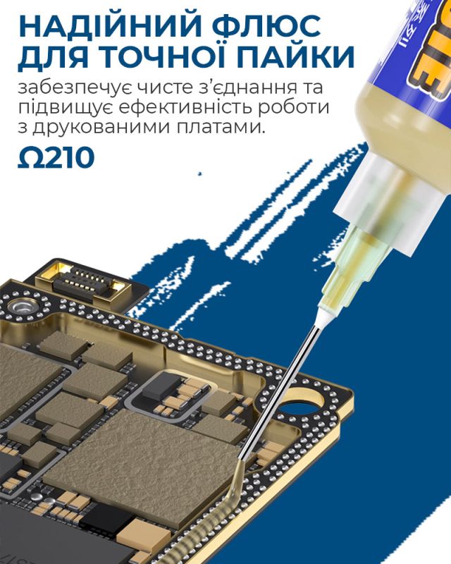 Флюс паста Mechanic Omega 210 (Ω210) / з штовхачем і дозатором / у шприці 10сс