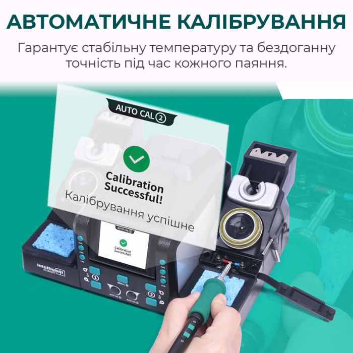 Паяльная станция 2 в 1 YIHUA 982D-II / 2 паяльника C210 + C245 / 3+3 канала памяти / 90-450°C / 160 Вт