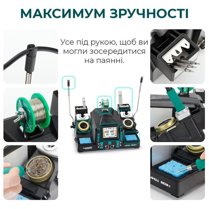 Паяльная станция 2 в 1 YIHUA 982D-II / 2 паяльника C210 + C245 / 3+3 канала памяти / 90-450°C / 160 Вт