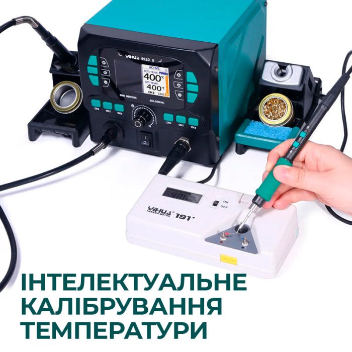 Паяльная станция 2 в 1 YIHUA 992D-II / прецизионный термофен + паяльник C210 / 90-450°C / 10 л/мин / 210 Вт
