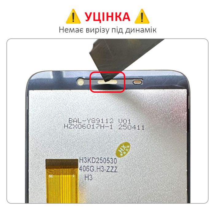 УЦЕНКА! Дисплей + сенсор Oukitel WP20 Black - p/n: FPC-Y89163 V01 / нет выреза под динамик