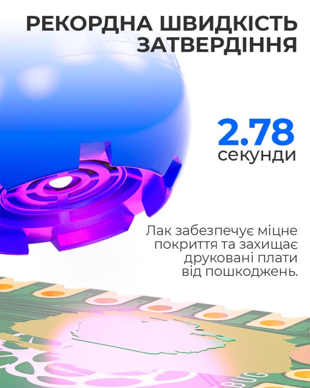 Ультрафіолетовий лак Mechanic SU7 маска для пайки, ремонту плат / 10CC / чорний