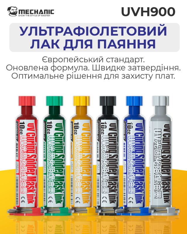 Ультрафіолетовий лак Mechanic UVH900-RY маска для паяння, ремонту плат / 10CC / червоний