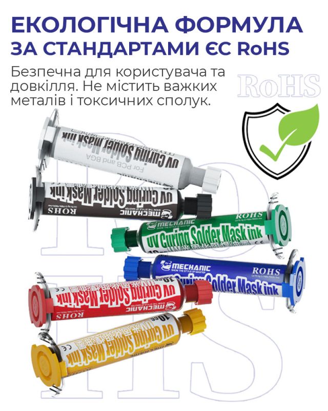 Ультрафіолетовий лак Mechanic UVH900-RY маска для паяння, ремонту плат / 10CC / червоний