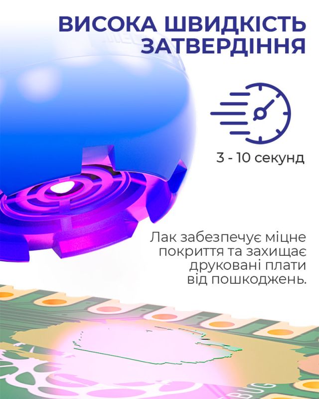 Ультрафіолетовий лак Mechanic UVH900-RY маска для паяння, ремонту плат / 10CC / червоний