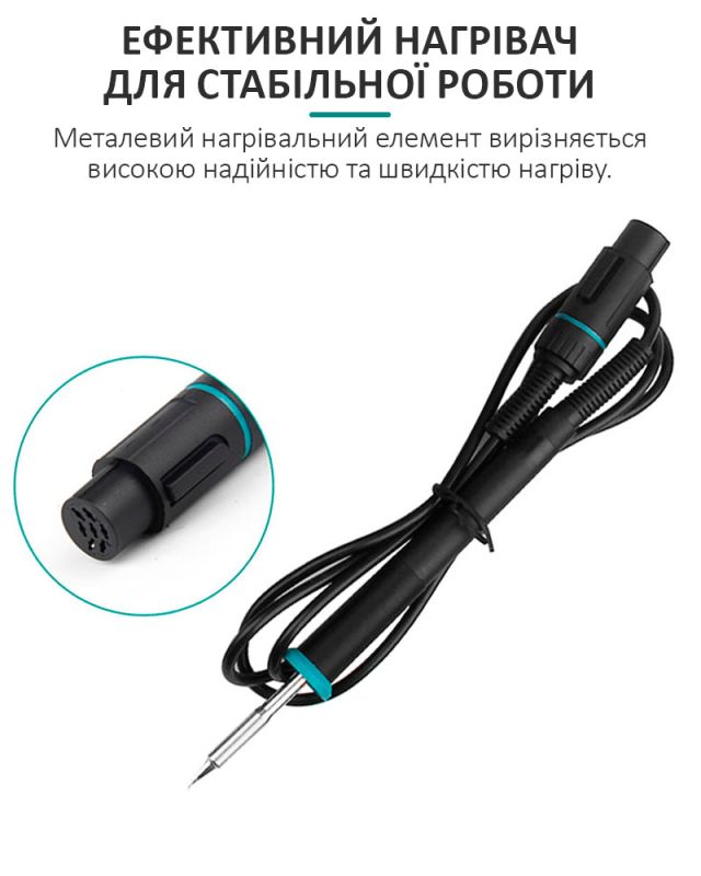 Паяльна станція QUICK TS1200A (Паяльник з датчиком температури) 120 Вт