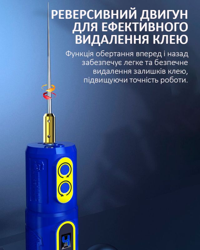 Машинка для видалення OCA клею Mechanic IR14 / різання / полірування / підсвітка