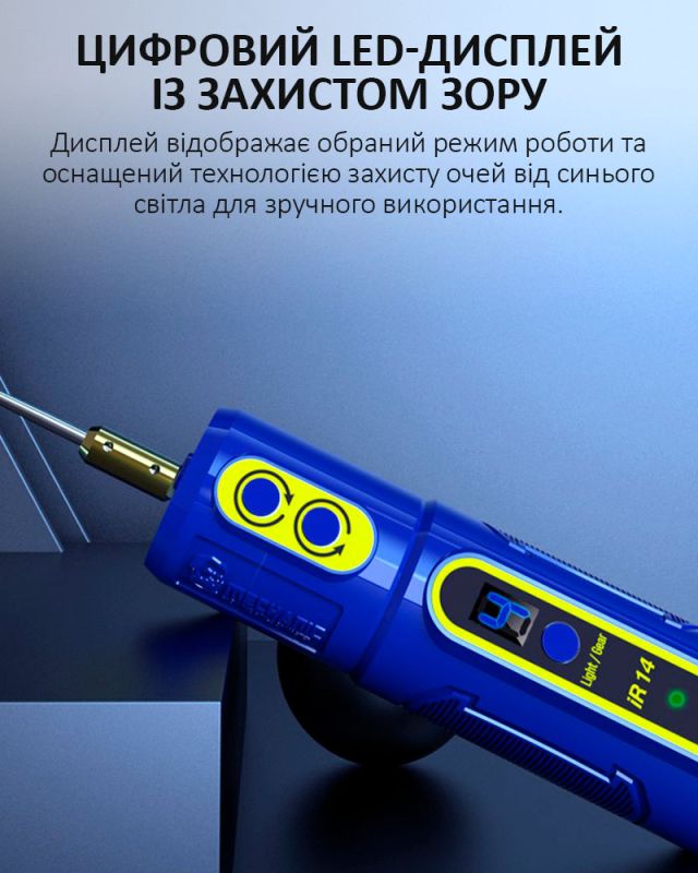 Машинка для видалення OCA клею Mechanic IR14 / різання / полірування / підсвітка