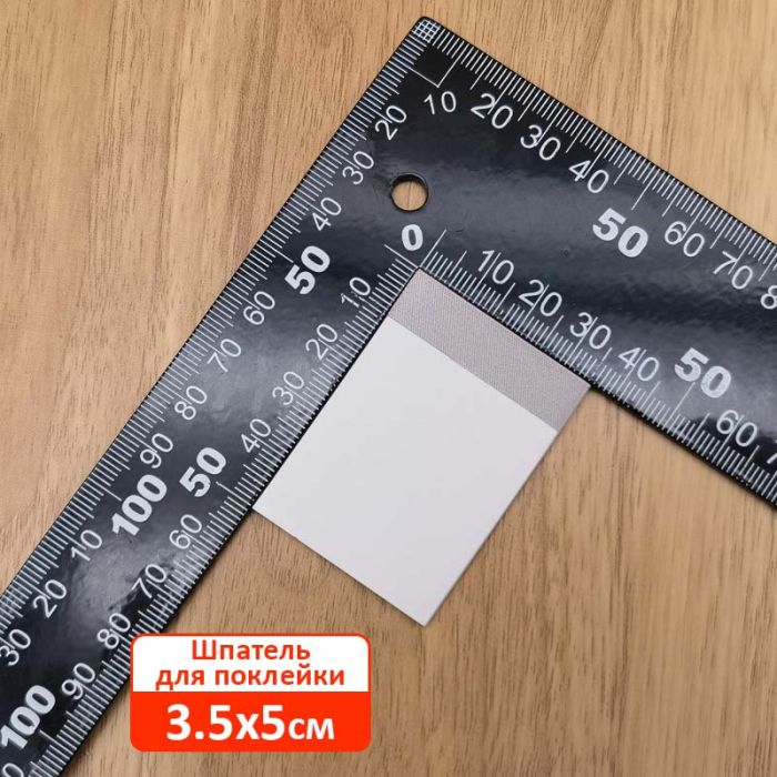 Шпатель для поклейки захисного скла, гідрогелевої плівки 35*50мм