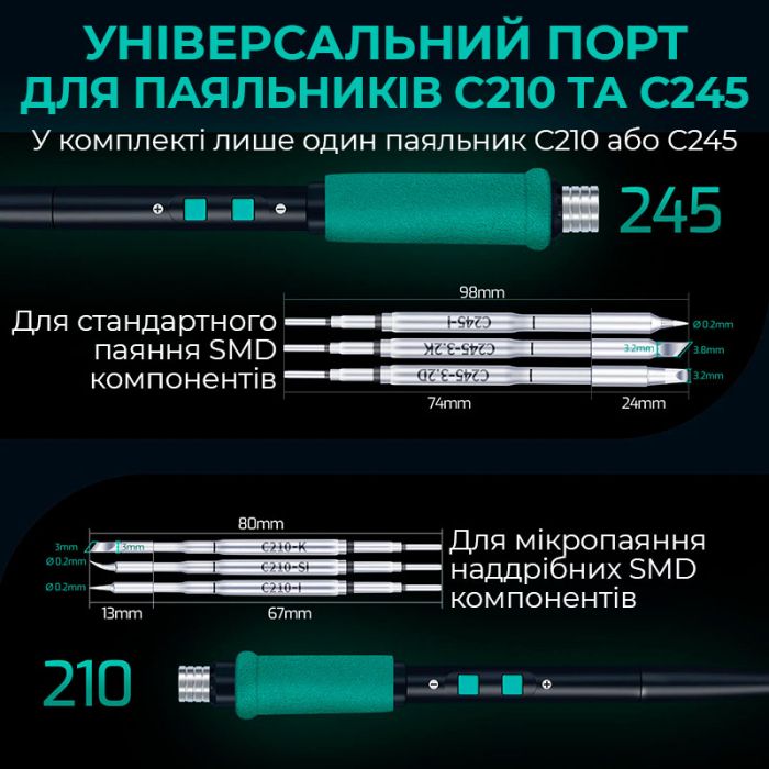 Паяльная станция 3 в 1 YIHUA 983D / фен 150 л/мин. 500°C, паяльник C210 450°C, блок питания 20В 3.5A, 1300 Вт