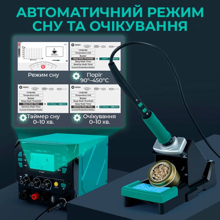 Паяльная станция 3 в 1 YIHUA 983D / фен 150 л/мин. 500°C, паяльник C245 450°C, блок питания 20В 3.5A, 1300 Вт
