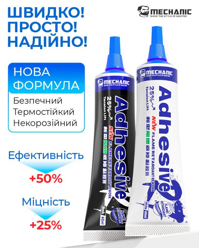 Клей Mechanic R7 термостойкий / для ремонта модулей, корпусов смартфонов / 60 мл / черный