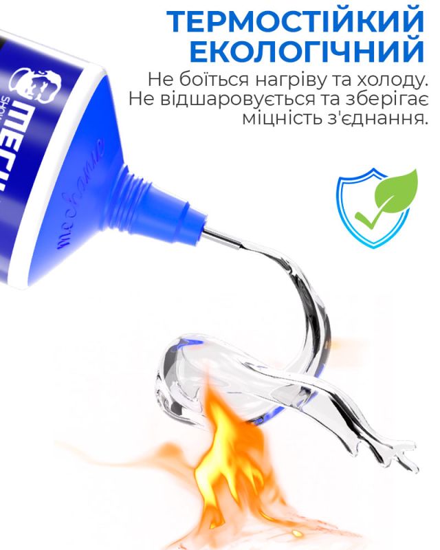 Клей Mechanic R7 термостійкий / для ремонту модулів, корпусів смартфонів / 60 мл / прозорий