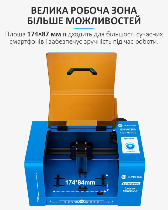 Лазерний сепаратор Sunshine SS-890B Mini, для демонтажу скла корпусу смартфонів, гравіювання