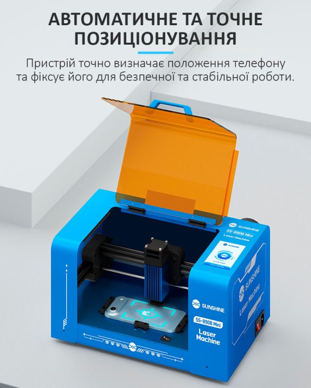 Лазерний сепаратор Sunshine SS-890B Mini, для демонтажу скла корпусу смартфонів, гравіювання