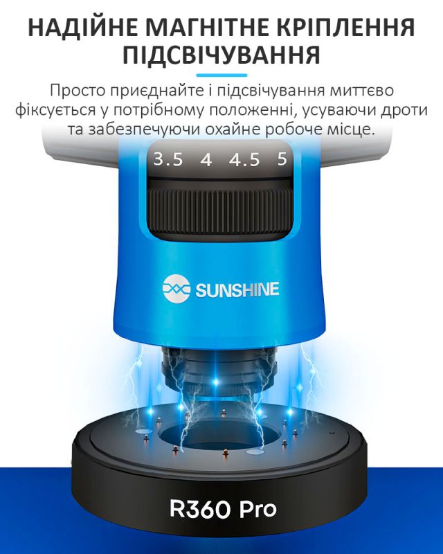 Мікроскоп тринокулярний Sunshine R360 Pro / нахил окулярів ±25° / 0.7-5.8X / магнітне LED підсвічування