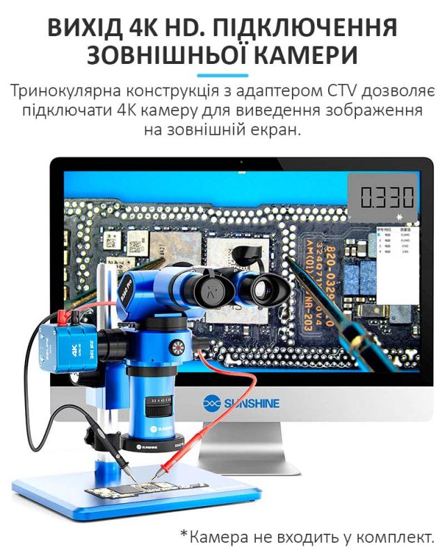 Мікроскоп тринокулярний Sunshine R360 Pro / нахил окулярів ±25° / 0.7-5.8X / магнітне LED підсвічування