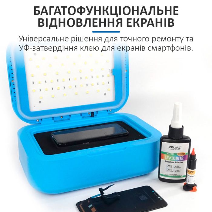 Вакуумний UV-бокс SUNSHINE SS-918B Plus / УФ лампа для ламінування плівок, дисплеїв / 30 Вт