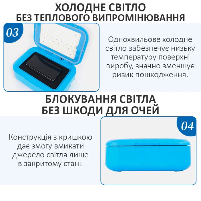 Вакуумний UV-бокс SUNSHINE SS-918B Plus / УФ лампа для ламінування плівок, дисплеїв / 30 Вт