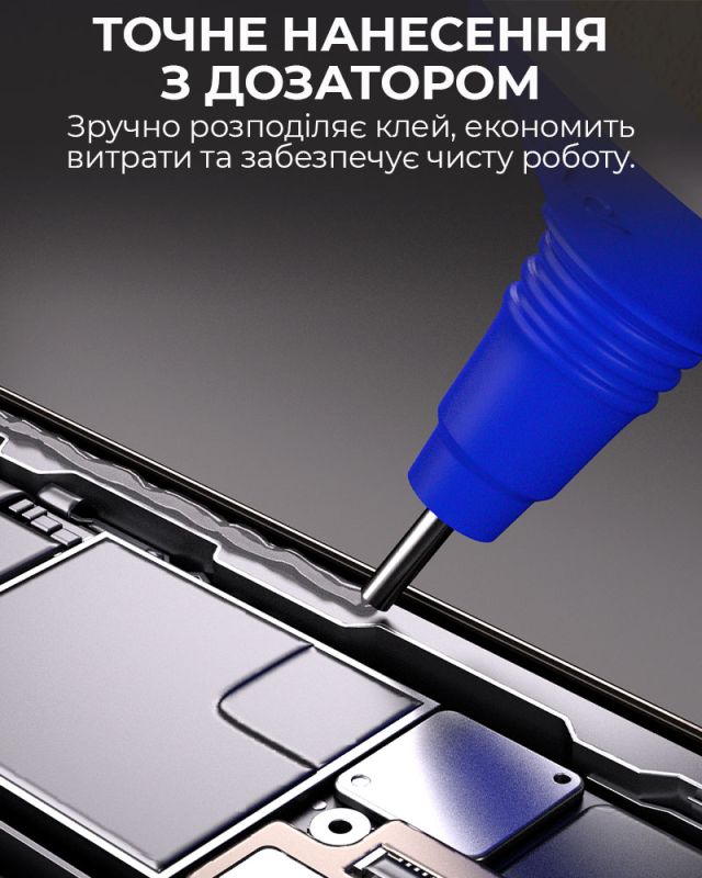 Клей силіконовий Mechanic B7000 / універсальний герметик для ремонту з дозатором / прозорий 15 ml