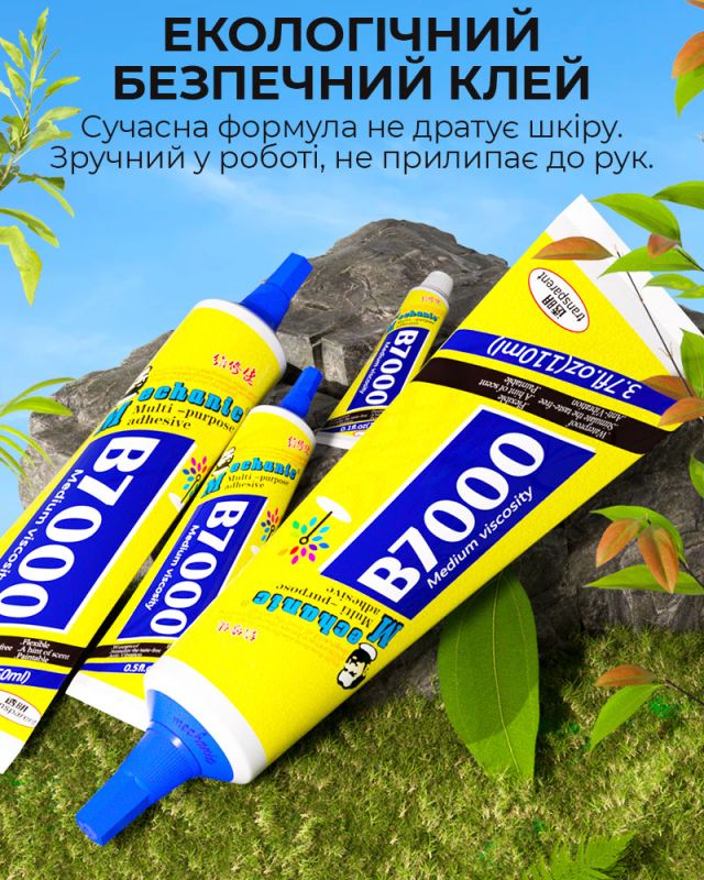 Клей силіконовий Mechanic B7000 / універсальний герметик для ремонту з дозатором / прозорий 50 ml