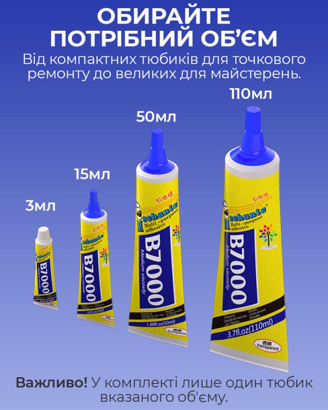 Клей силіконовий Mechanic B7000 / універсальний герметик для ремонту з дозатором / прозорий 50 ml