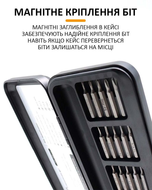 Викрутка акумуляторна SW-80011 / набір 25 в 1 / для точних робіт / Type-C / 350 mAh / в кейсі