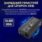 Умное зарядное устройство LiitoKala 14.6V 20A NEW для LiFePO4 АКБ 12 В