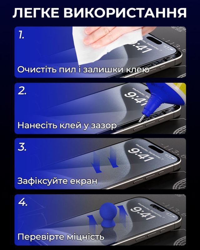Клей силіконовий Mechanic T7000 / універсальний герметик для ремонту з дозатором / чорний 15 ml