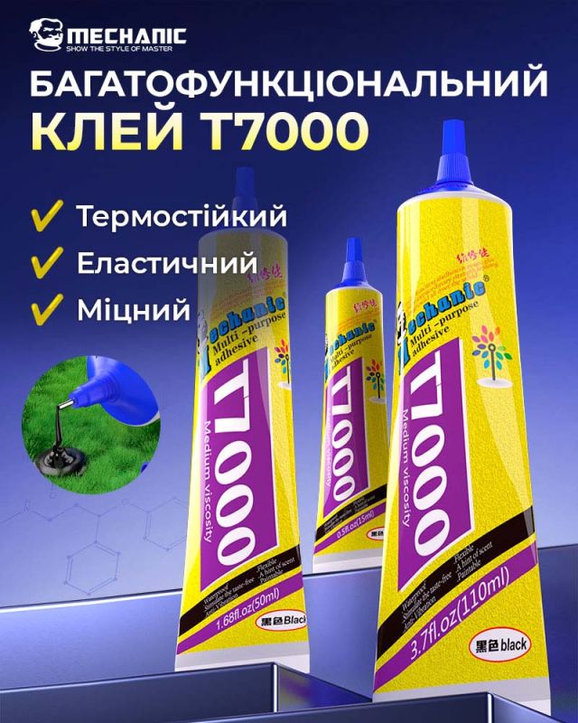 Клей силіконовий Mechanic T7000 / універсальний герметик для ремонту з дозатором / чорний 110 ml