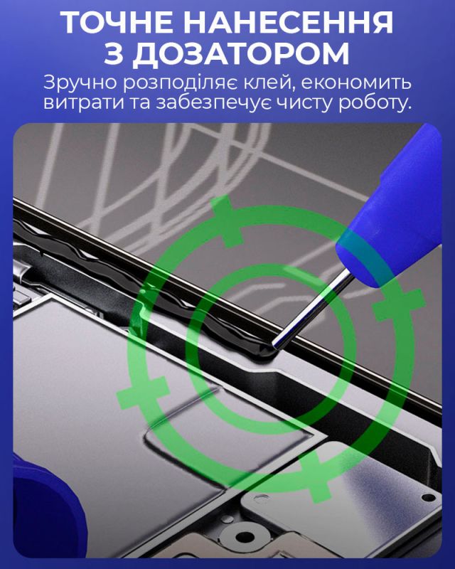 Клей силіконовий Mechanic T7000 / універсальний герметик для ремонту з дозатором / чорний 110 ml