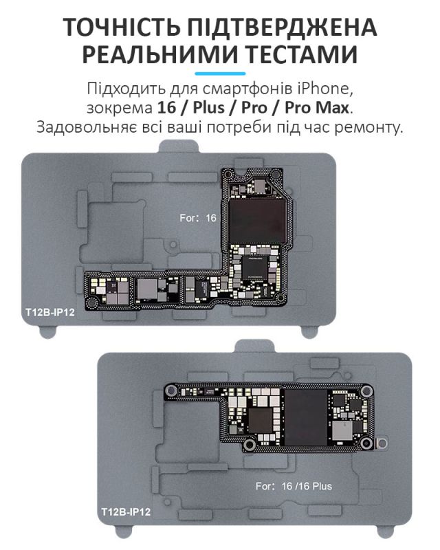 Нижний подогрев Sunshine SS-T12B комплект, основная часть + 12 платформ, для ремонта Android, iPhone 7 - 16