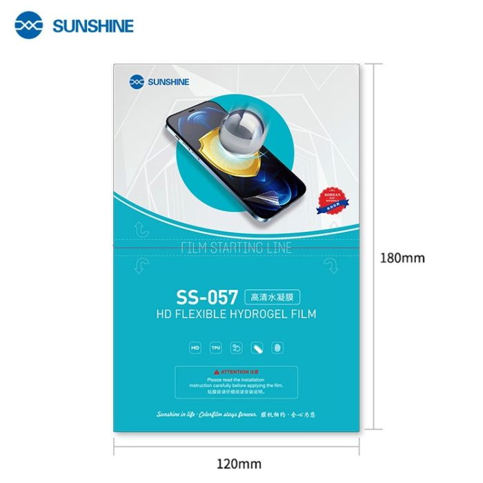 Гидрогелевая пленка Sunshine SS-057 (Korea) для Samsung Galaxy A05s SM-A057